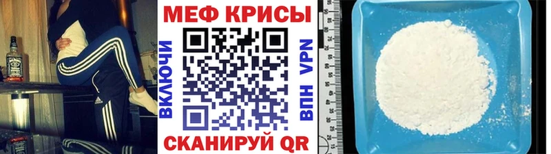 Купить закладку МДМА Меф мяу мяу Cocaine APVP Амфетамин Тарко-Сале