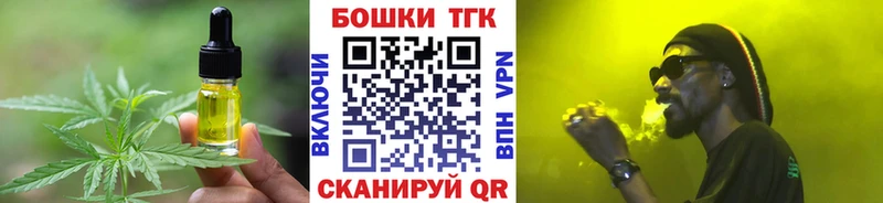 Еда ТГК марихуана Тарко-Сале