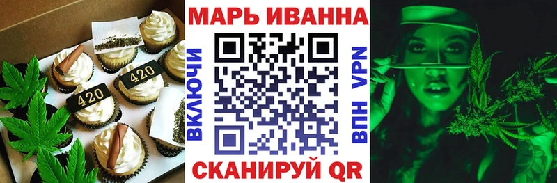 Печенье с ТГК марихуана Купить закладки Тарко-Сале