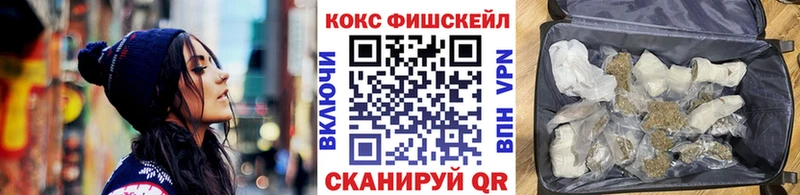 Cocaine Перу  Купить закладки  Тарко-Сале 
