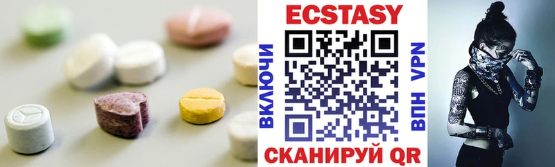 Купить закладки  Тарко-Сале  Экстази MDMA 