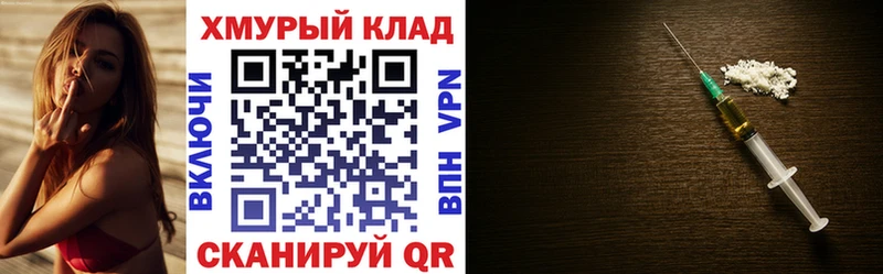 Купить закладки  Тарко-Сале  ГЕРОИН хмурый 