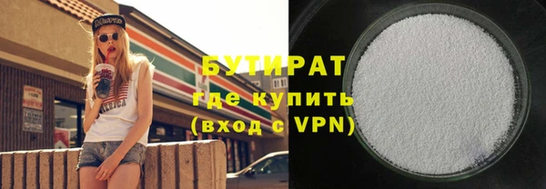 мет Богородск