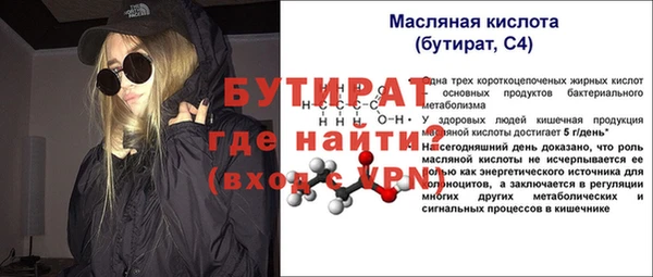 мяу мяу кристалл Богданович