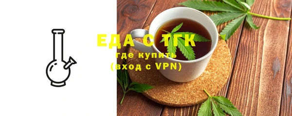 синтетический гашиш Богородицк