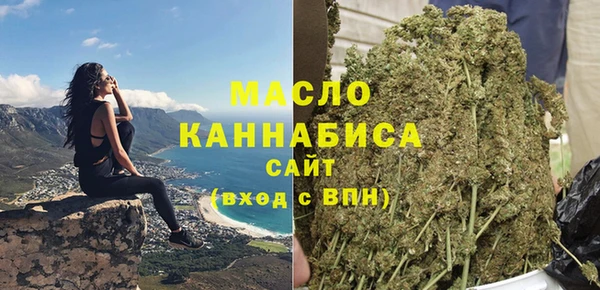 мяу мяу кристалл Богданович