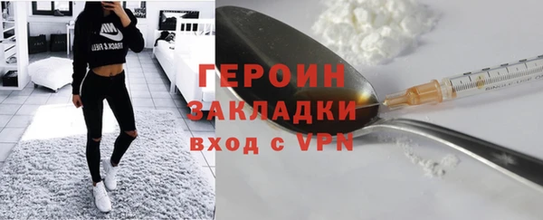 мяу мяу кристалл Богданович