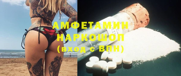 синтетический гашиш Богородицк