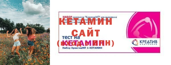 мяу мяу кристалл Богданович