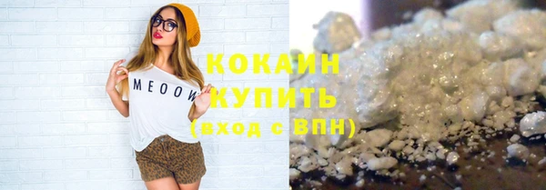 синтетический гашиш Богородицк