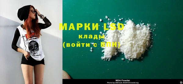 мяу мяу кристалл Богданович