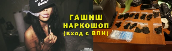 мяу мяу кристалл Богданович