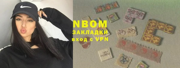 мяу мяу кристалл Богданович
