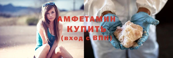 синтетический гашиш Богородицк
