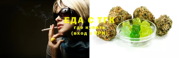мяу мяу кристалл Богданович