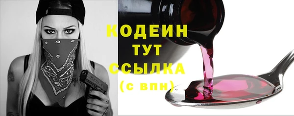 синтетический гашиш Богородицк