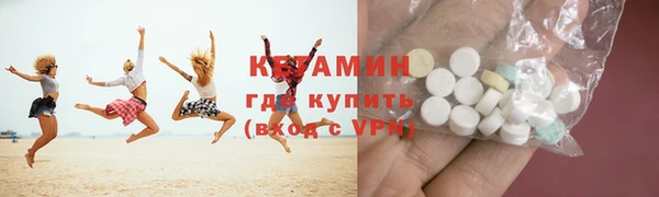 мяу мяу кристалл Богданович