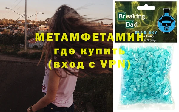 мяу мяу кристалл Богданович