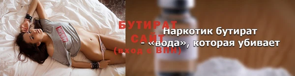 синтетический гашиш Богородицк