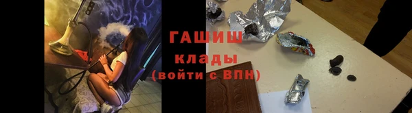 мет Богородск