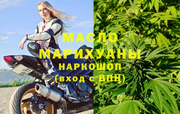 синтетический гашиш Богородицк