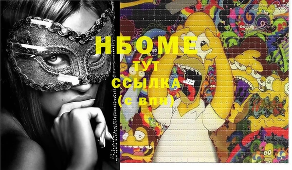 синтетический гашиш Богородицк