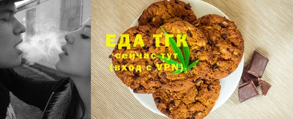 мяу мяу кристалл Богданович