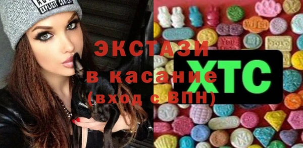 синтетический гашиш Богородицк