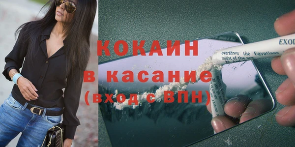 синтетический гашиш Богородицк