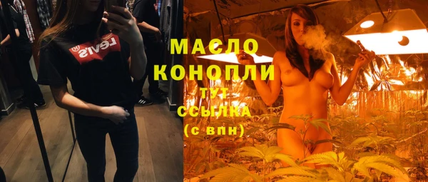 мяу мяу кристалл Богданович