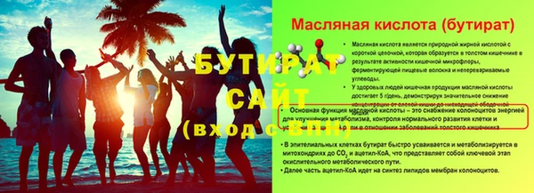мет Богородск
