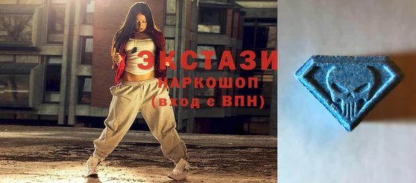 мет Богородск