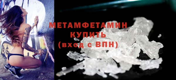 мяу мяу кристалл Богданович
