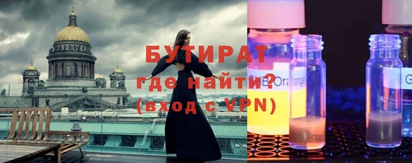 синтетический гашиш Богородицк