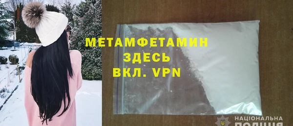 мет Богородск
