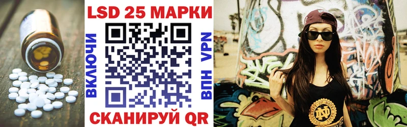 LSD-25 экстази ecstasy  Купить  Тарко-Сале 