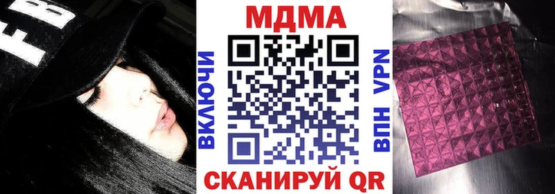 Купить закладки  Тарко-Сале  МДМА молли 