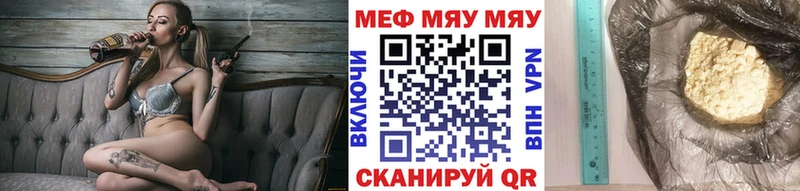 МЕФ кристаллы  Тарко-Сале 