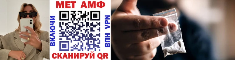 Метамфетамин кристалл  Купить закладки  Тарко-Сале 