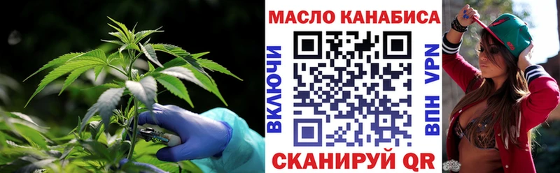 ТГК вейп с тгк Купить где Тарко-Сале